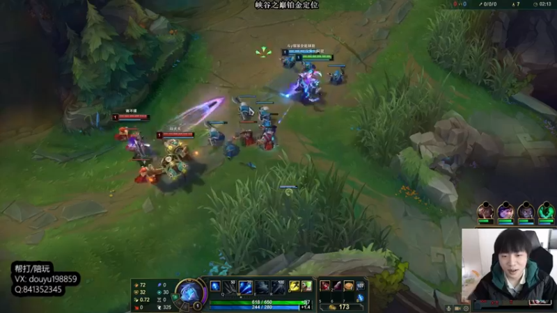 【2022-02-17 11点场】主播阿迎：阿迎：寒冰绝活天花板峡谷之巅新号冲分