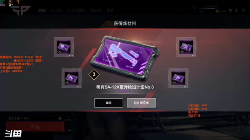 【2022-02-20 11点场】马王爷哈哈哈：单排全职业上分