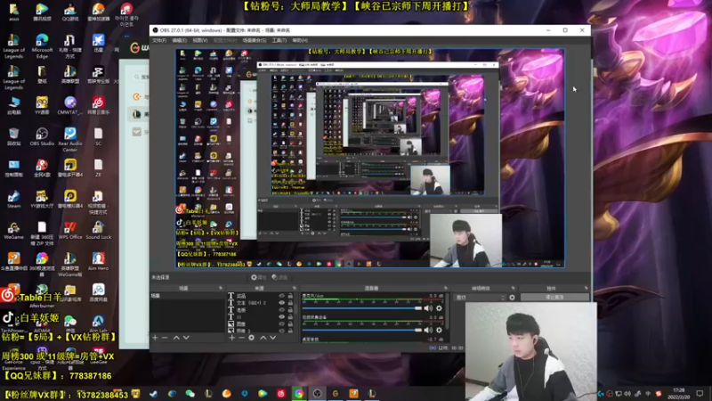 【2022-02-20 17点场】白羊妖姬：【斗一姬】【全能王者】详解！
