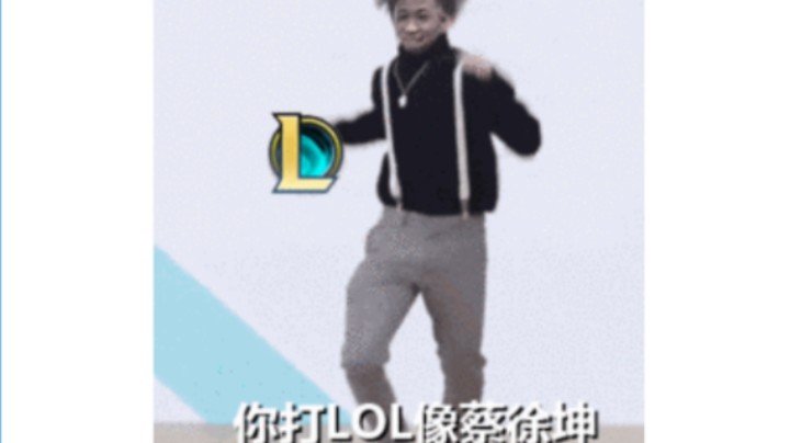 英雄联盟蛇女