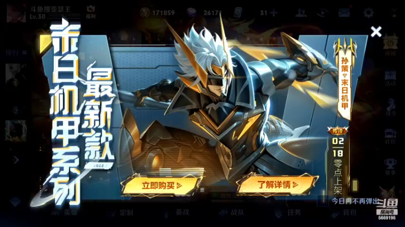 【2022-02-21 14点场】亚瑟王丶Z：巅峰赛2000分重铸亚瑟荣光