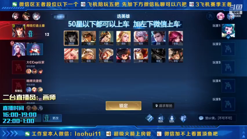 【2022-02-21 01点场】A老回：养猪流孙尚香十分钟神装秒杀一切！
