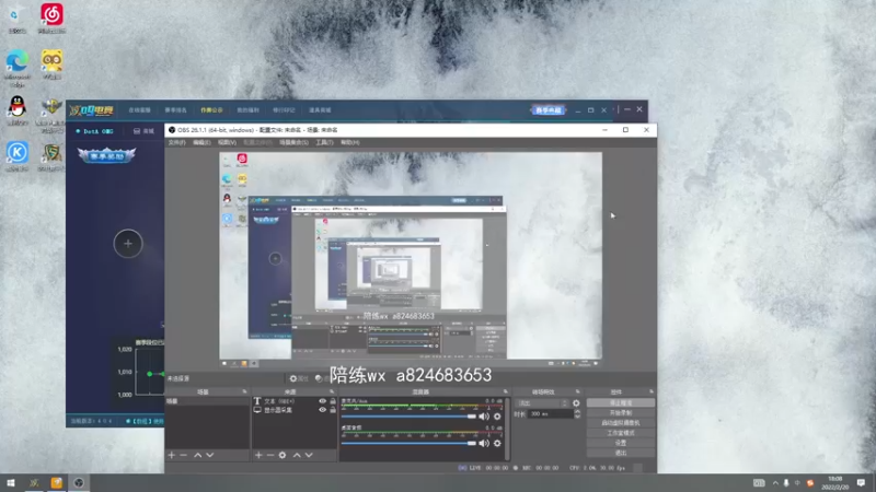 【2022-02-20 18点场】a824683653：绝活阿格隆的直播间