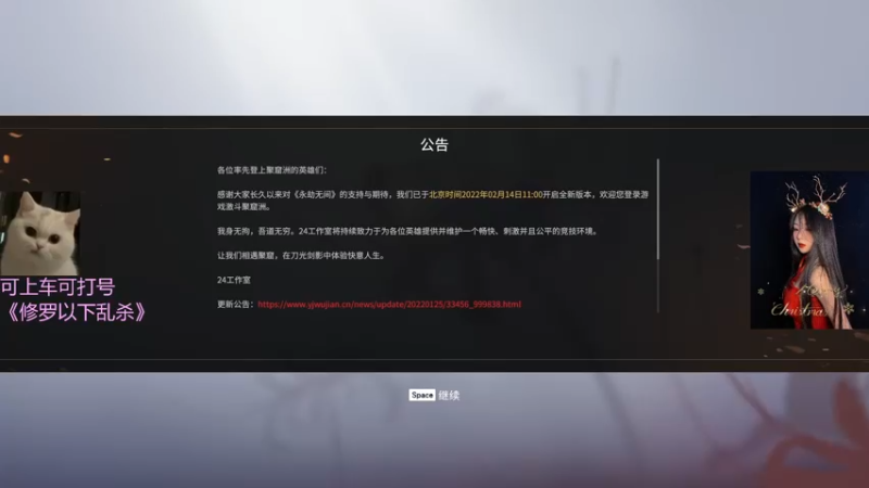 【2022-02-19 18点场】东北女的：我是一个自私的坏女人