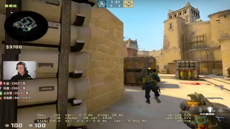 【2022-02-17 21点场】CSGO2ge：【二哥】大大的准心 小小的我