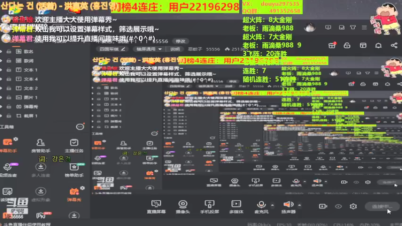 【2022-02-21 13点场】恶蚊子：不要怂，就是干！！！ 55556