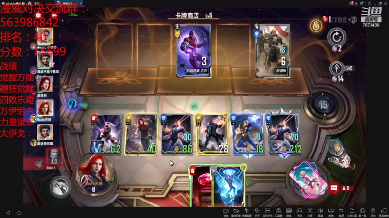【2022-02-19 20点场】乱世灭神MieGod：团队赛开启，今天进行2轮6场！