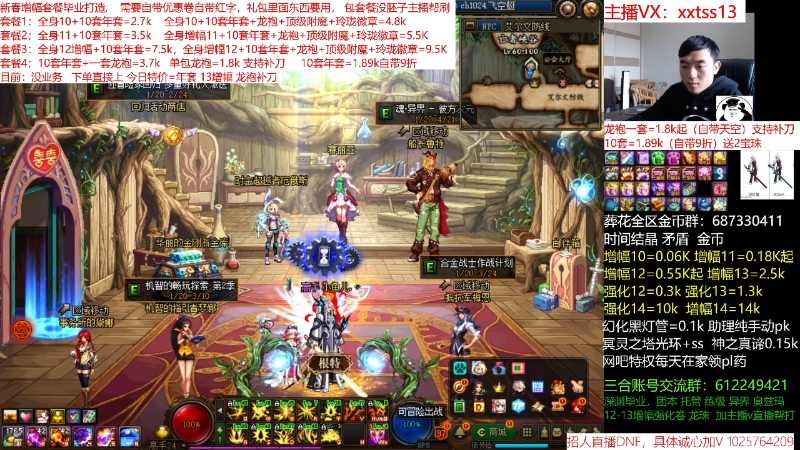 【DNF】今日不服的精彩时刻 20220221 10点场