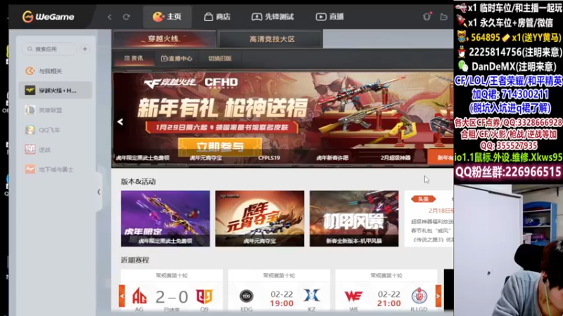 【2022-02-21 10点场】白鲨简单：首胜/上分/全区秒上号~