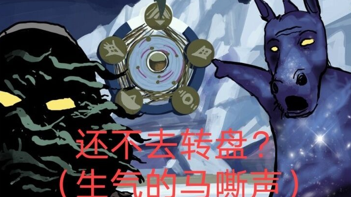 命运2神隐赛季宗师