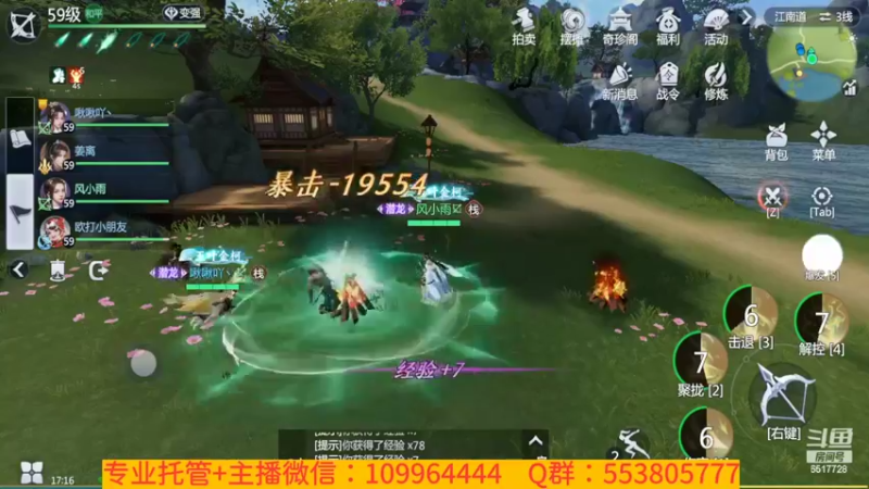 【2022-02-20 17点场】新征成：好哥们，一切都可安排！！！