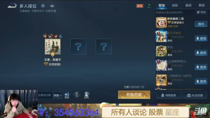 【2022-02-21 19点场】我叫朱小贱：直播：万场貂蝉精彩操作！