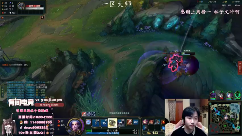 【2022-02-21 11点场】林子文i：林子文：峡谷1600分冲第一！！