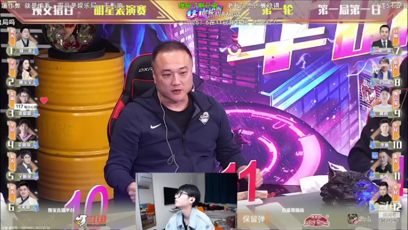 【2022-02-16 20点场】新月33狼人杀：晚上OB明星们打比赛