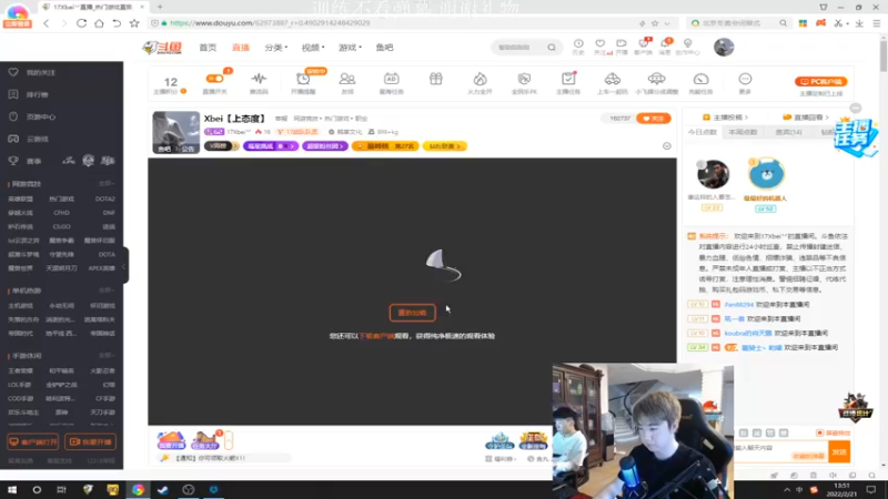 【2022-02-21 13点场】17Xbei丷：Xbei【上态度】