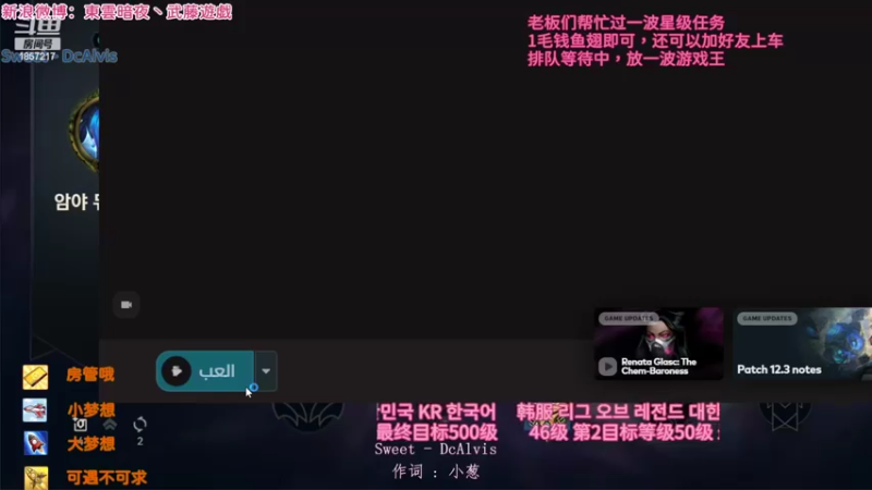 【2022-02-20 23点场】東雲暗夜Ay武藤遊戯Yugi：至臻青花瓷拉克丝肝帝上线了 デュエル