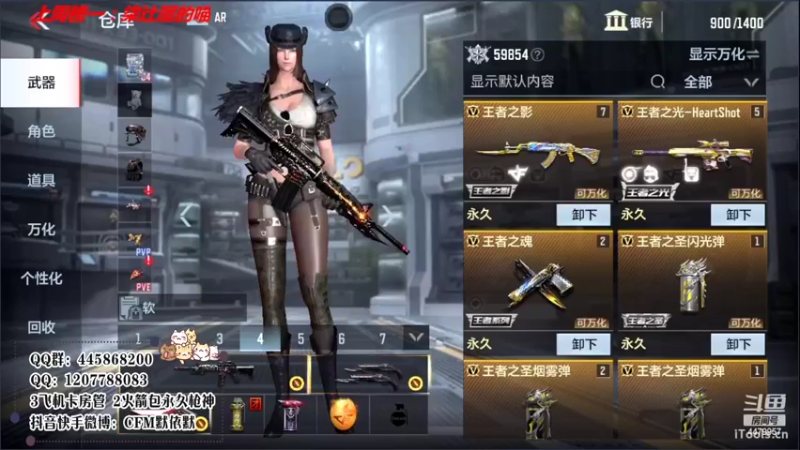 【2022-02-20 20点场】默依默：【送一波斗鱼毁灭皮肤】
