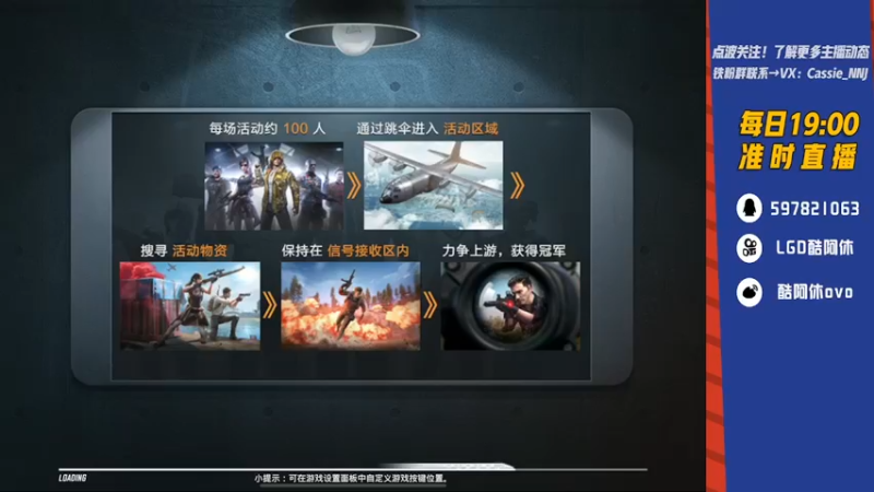 【2022-02-18 19点场】LGD酷阿休：四排四排四排 9410559