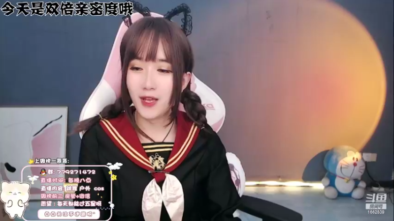 【2022-02-20 22点场】哈尼九：今天是双倍亲密度哦