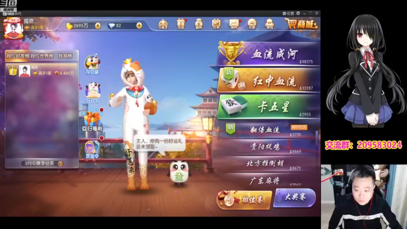 【2022-02-21 18点场】dnf冷寨主：【冷寨主】来了来了！！！！