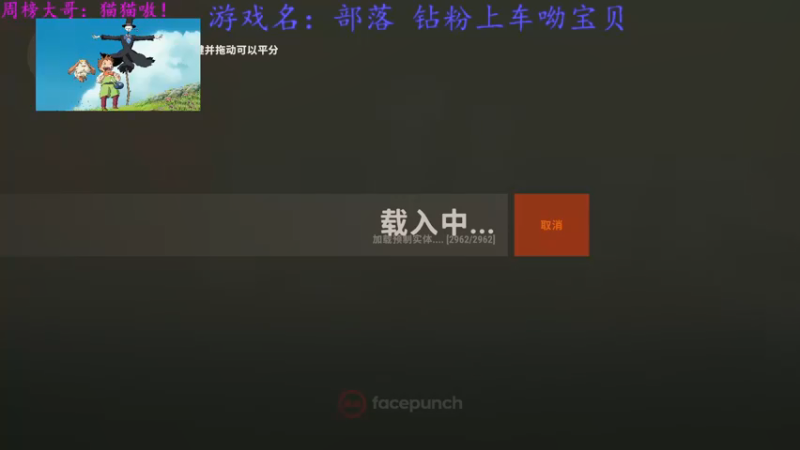【2022-02-21 13点场】迦南的喃喃呀：最后一天直播，半个月后见咯！
