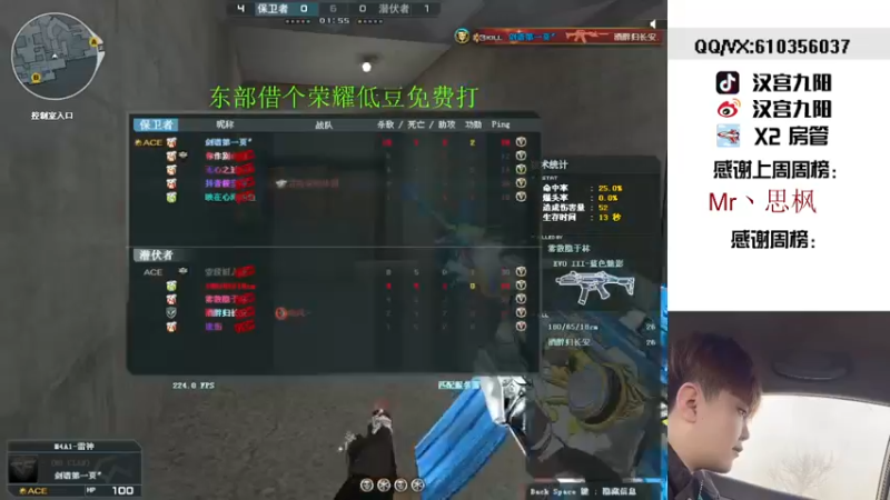 【2022-02-21 00点场】汉宫九阳：帮打排位/秒上号/送上车卷X1小时。