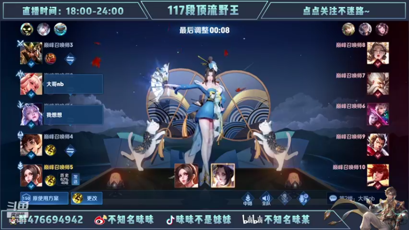 【2022-02-20 22点场】昧昧不是妹妹：镜虎澜暃露娜