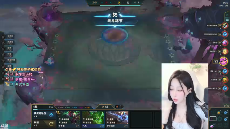 【2022-02-21 14点场】蜜茶Aimee：想和你打游戏的每一天224234
