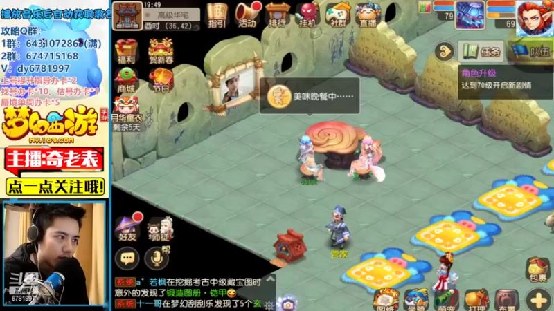 【2022-02-19 19点场】烟鬼奇老表：祝大家新春快乐，老表归来！