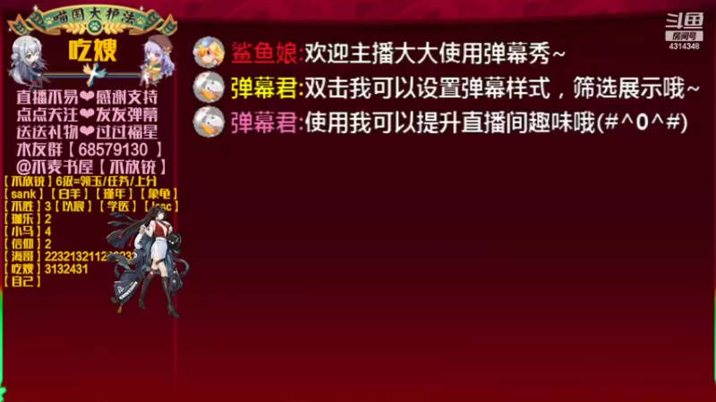 【2022-02-18 17点场】不麦书屋：【3妹】帮领玉上分寻觅任务