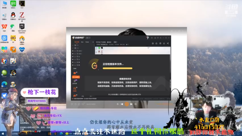 【2022-02-20 18点场】叨刀学长：8000粉了兄弟萌，噶油哇！