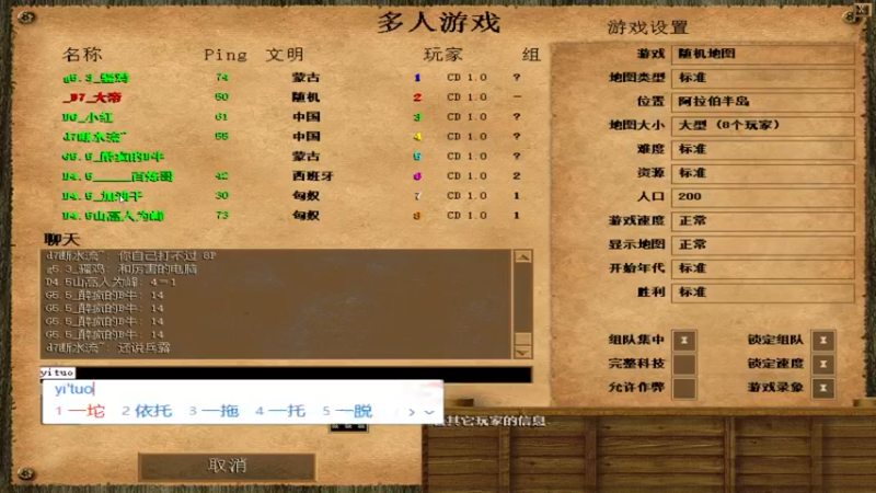 【2022-02-19 23点场】瘾大技术一般般：瘾大技术差 527362
