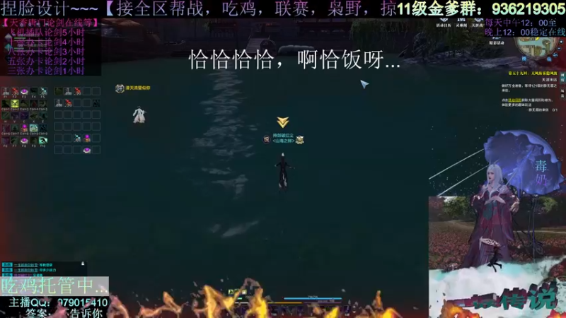 【2022-02-20 17点场】北海beihjy：【北海】馥郁吃鸡环节