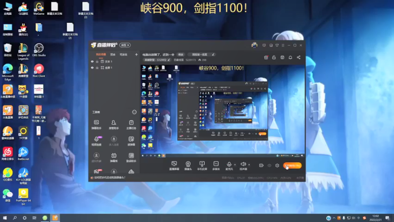 【2022-02-21 12点场】恶霸提莫：我的机会来了！峡谷900冲前10！