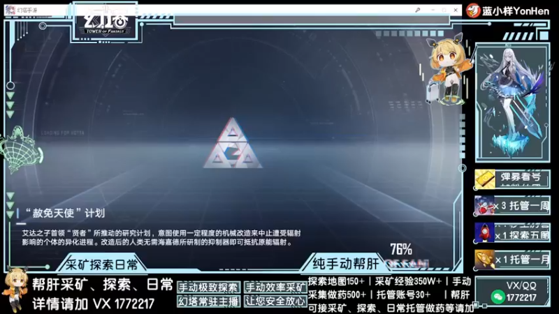 【2022-02-17 23点场】蓝小样YonHen：采矿箱子日常探索秒上号