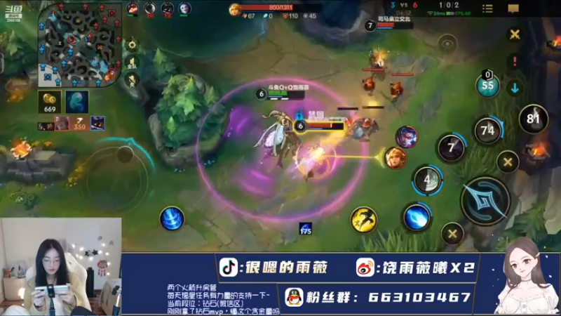 【2022-02-21 22点场】很嗯的雨薇：雨薇：单排钻石好哥们不会骂我