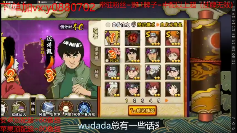 【2022-02-20 15点场】佐助是真的像小万：外卖：月底了懒懒散散