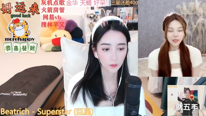 【2022-02-20 05点场】林芊又：双倍曼彻斯特富二代晚餐吃松露❤