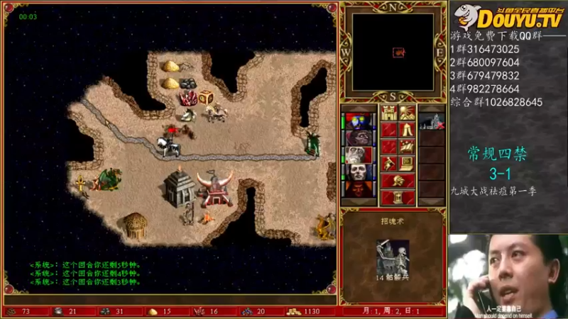 【2022-02-15 23点场】纳尼亚王子英雄无敌：祝教练们新春快乐！！