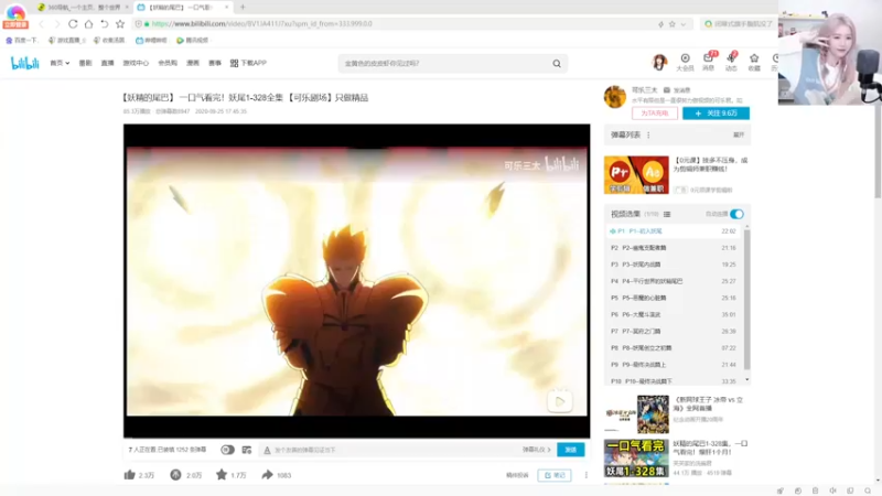 【2022-02-21 19点场】A妹A妹：A妹【新人主播】