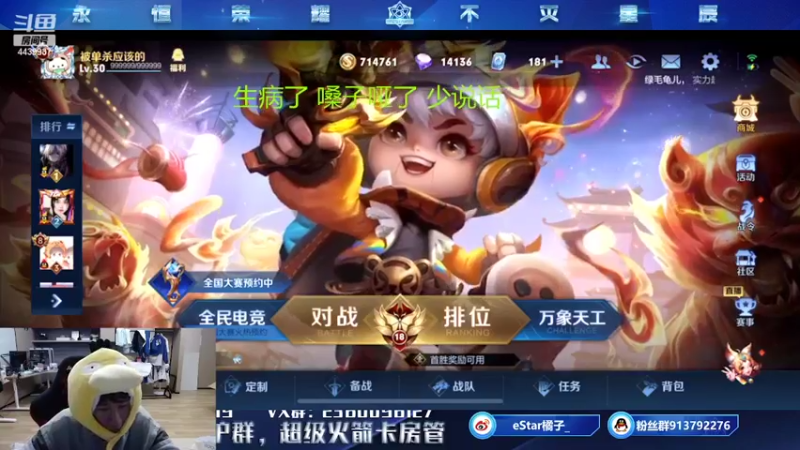 【2022-02-21 19点场】eStarPro橘子：可达鸭和清融 Blue三排