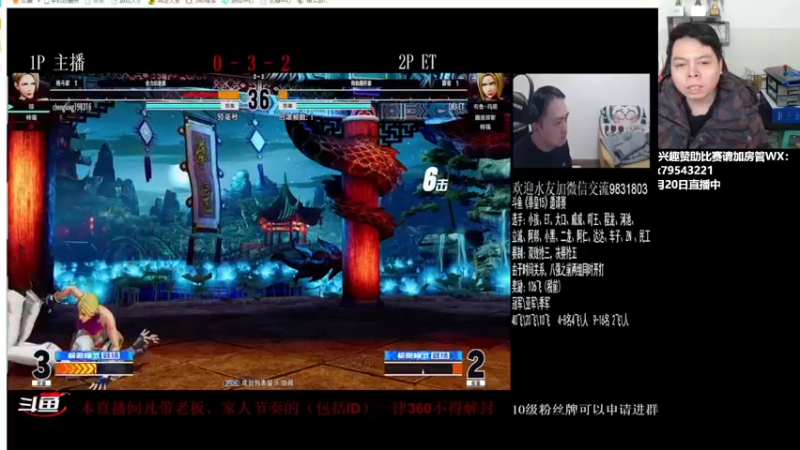 【2022-02-21 00点场】格鬦家大口：晚上好，斗鱼KOF15比赛！