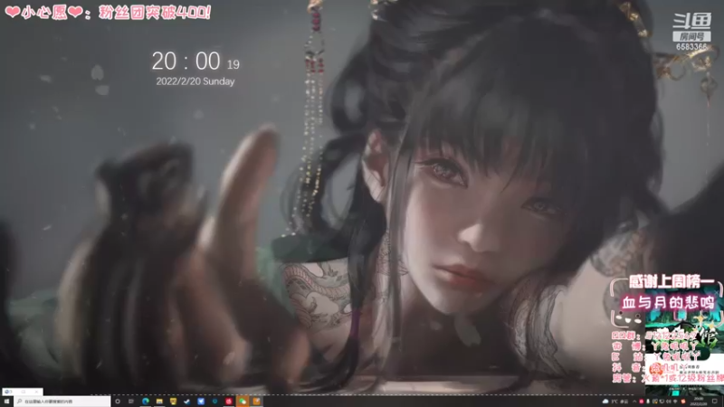 【2022-02-20 20点场】兔叽叽丫：❤有车车❤ 插秧少女需要带飞