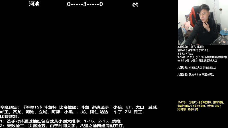 【格斗游戏】游天堂的精彩时刻 20220221 00点场
