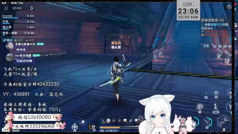 【2022-02-20 23点场】御羽OvO：【叶羽】幻塔最佳幸运星