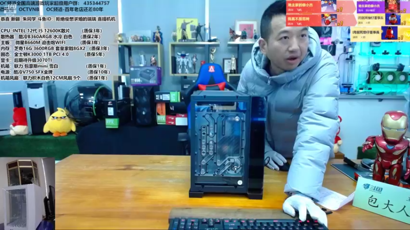 【2022-02-21 15点场】OC频道包大人：显卡终于终于便宜了！太久了。。