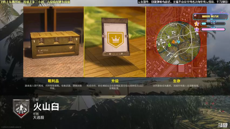 【2022-02-20 21点场】白拉爱你哟：Girls help girls