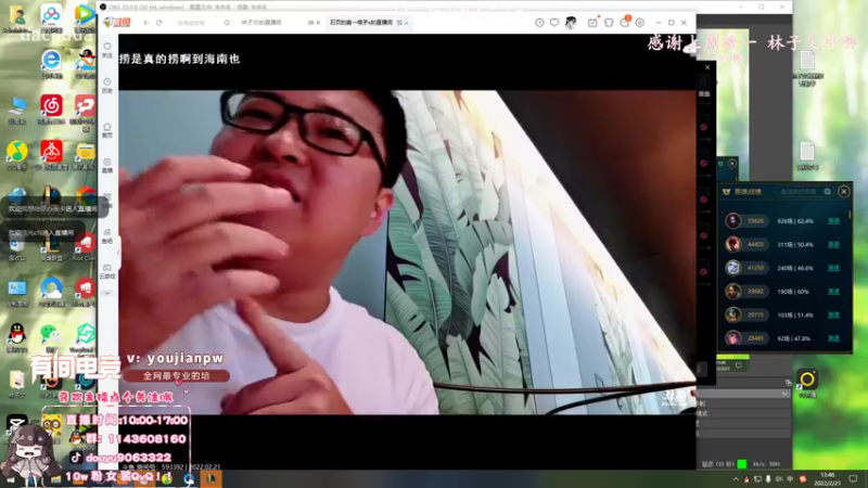 【2022-02-21 13点场】林子文i：林子文：峡谷1600分冲第一！！