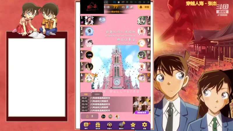 【2022-02-19 23点场】宇智波池：公会才艺表演赛!