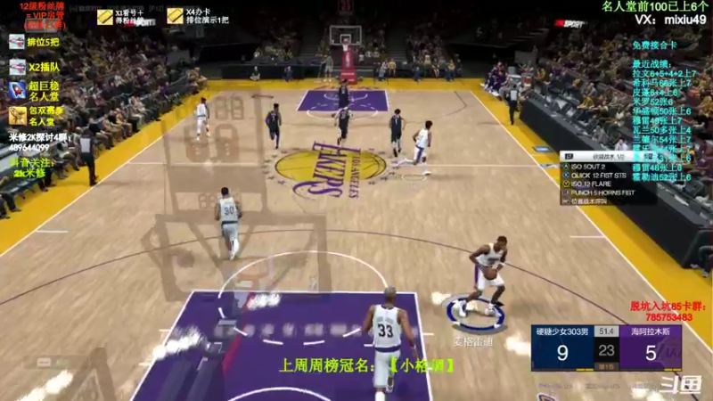 【2022-02-21 11点场】BN丶米修：最后几天啦，飞机摘星！